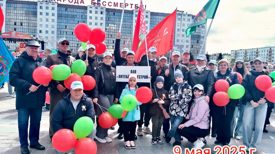 9 мая
