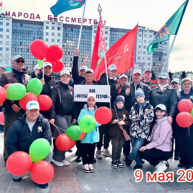 9 мая