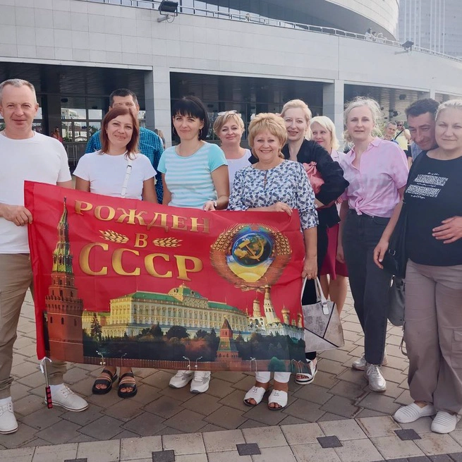 Линия Сталина-Минск Арена Дискотека СССР